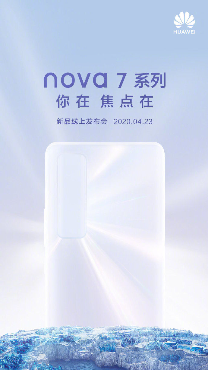 Huawei nova 7: nowa seria smartfonów zapowiedziana na 23 kwietnia