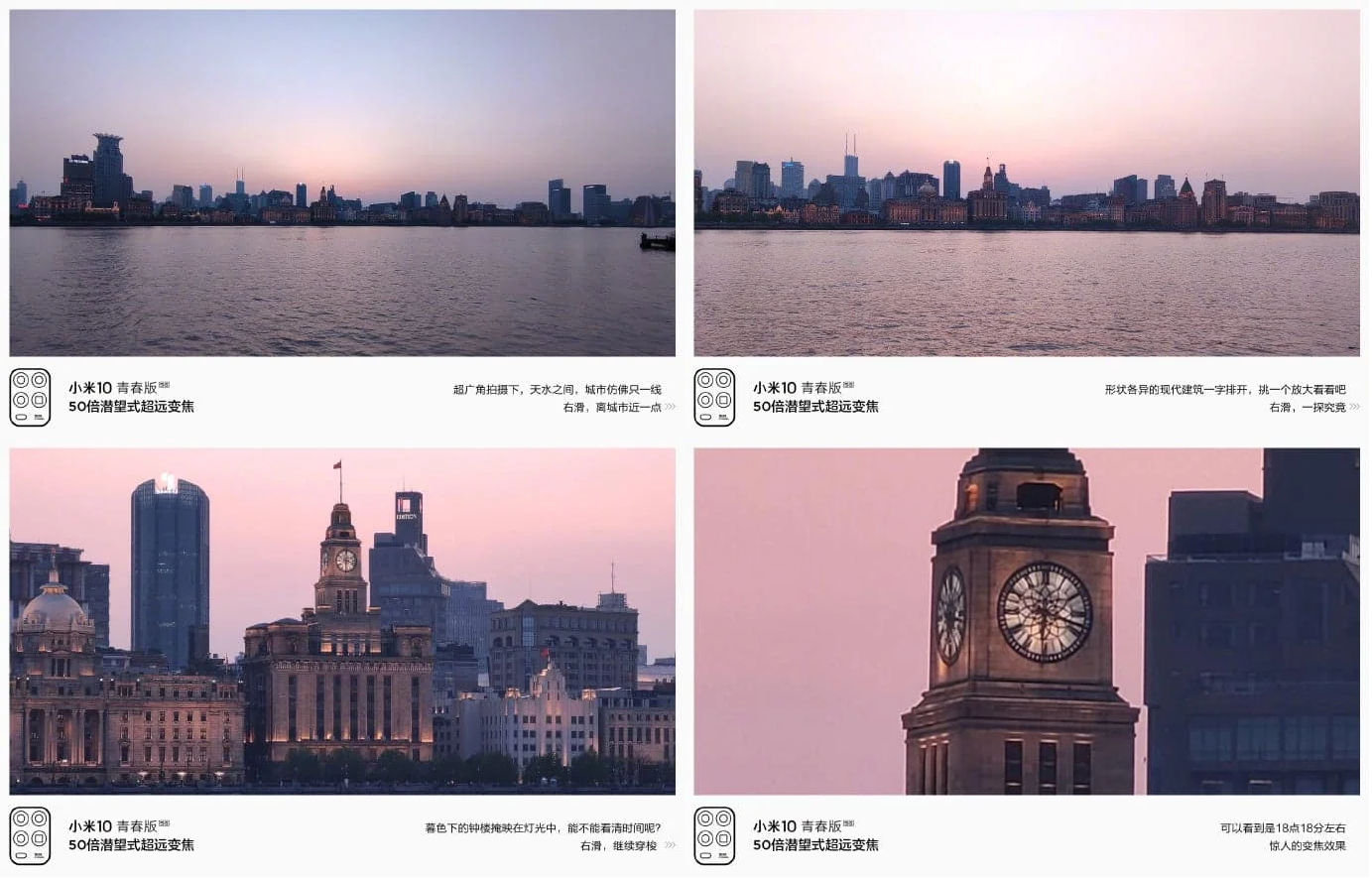 Xiaomi chwali się zdjęciami zrobionymi Mi 10 Lite 5G