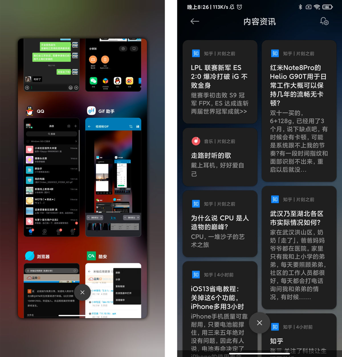 Xiaomi MIUI 12: Zobacz zrzuty ekranu z ciekawym systemem powiadomień