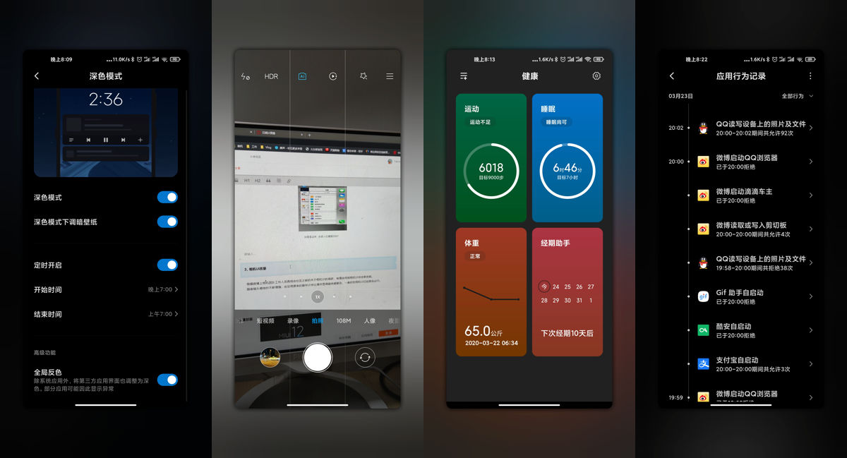 Xiaomi MIUI 12: Zobacz zrzuty ekranu z ciekawym systemem powiadomień