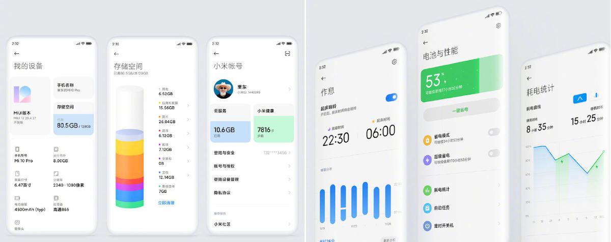 Xiaomi zapowiada światową premierę MIUI 12. Jakie smartfony dostaną aktualizację?
