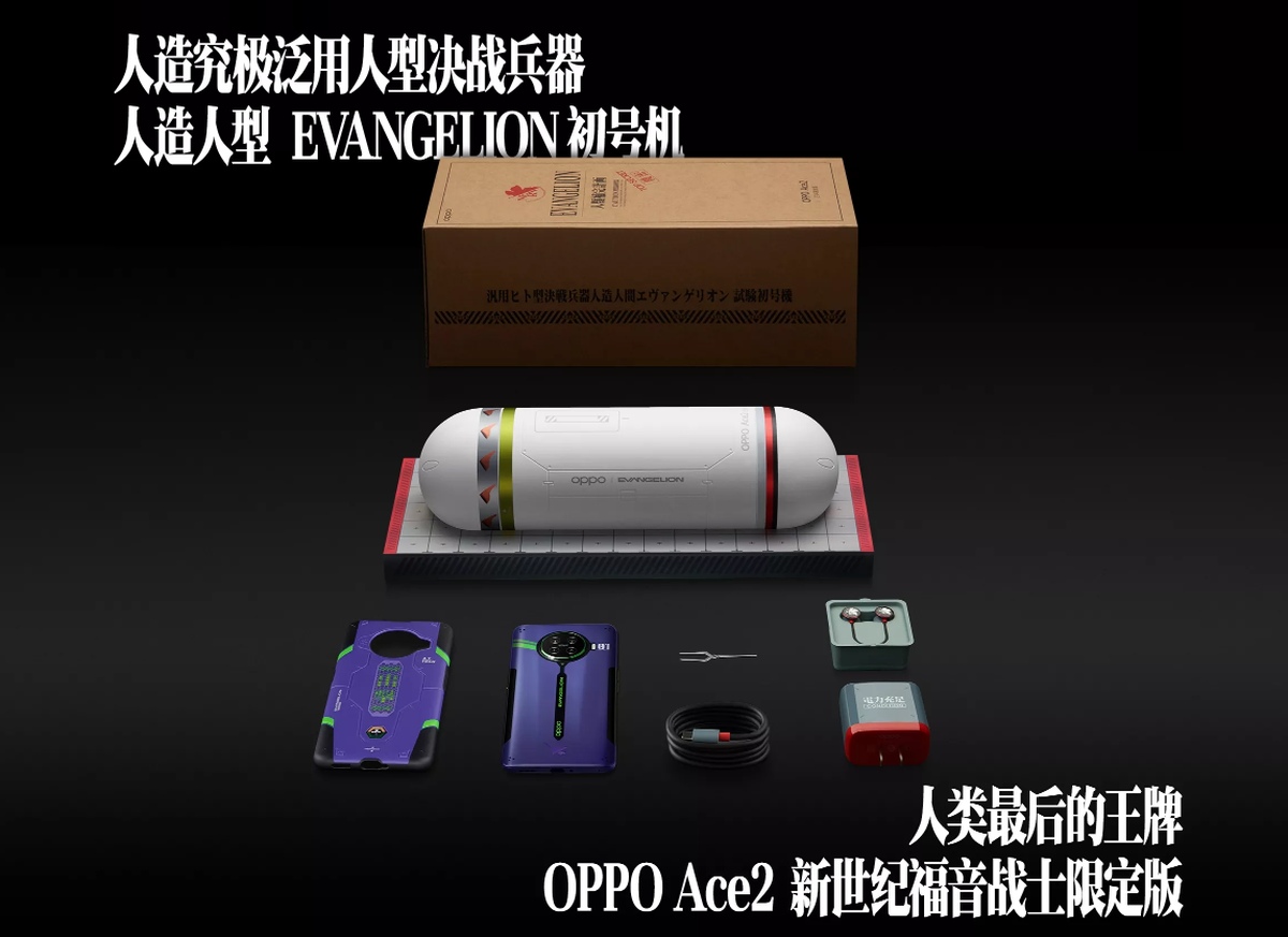 Oppo Ace2 EVA - limitowana edycja smartfonu, inspirowana Evangelionem. Są też zegarek, słuchawki i ładowarka