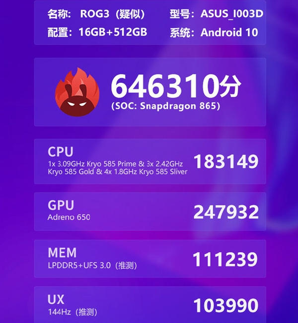 Asus ROG Phone 3 oficjalnie zapowiedziany. Premiera w lipcu