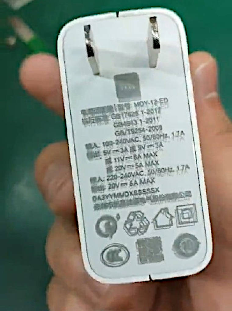 Xiaomi pracuje nad ładowarką 120 W