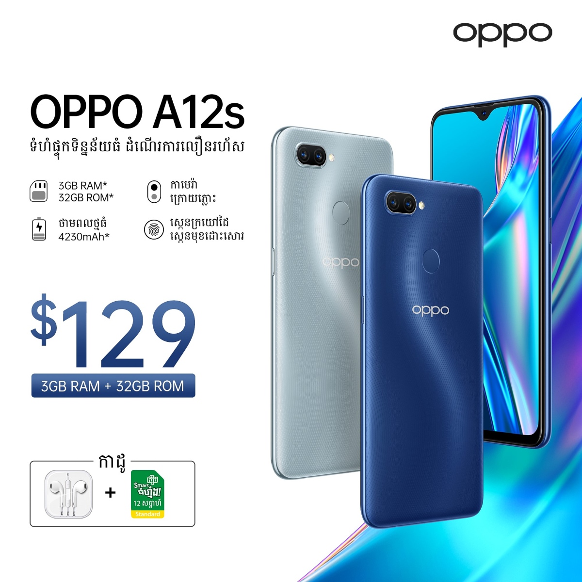 Oppo A12s - nowy budżetowiec z niezłym wyposażeniem