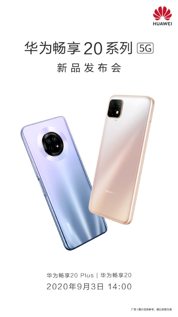 Huawei Enjoy 20 i Huawei Enjoy 20 Plus zadebiutują 3 września