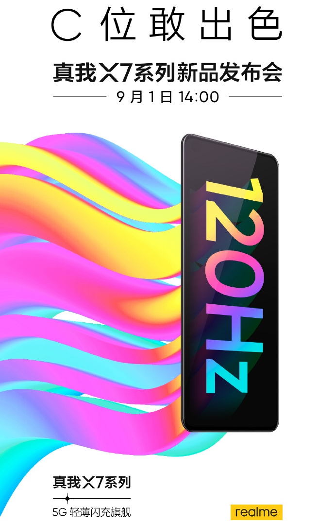 Realme zaprasza na premierę nowych smartfonów z serii X7
