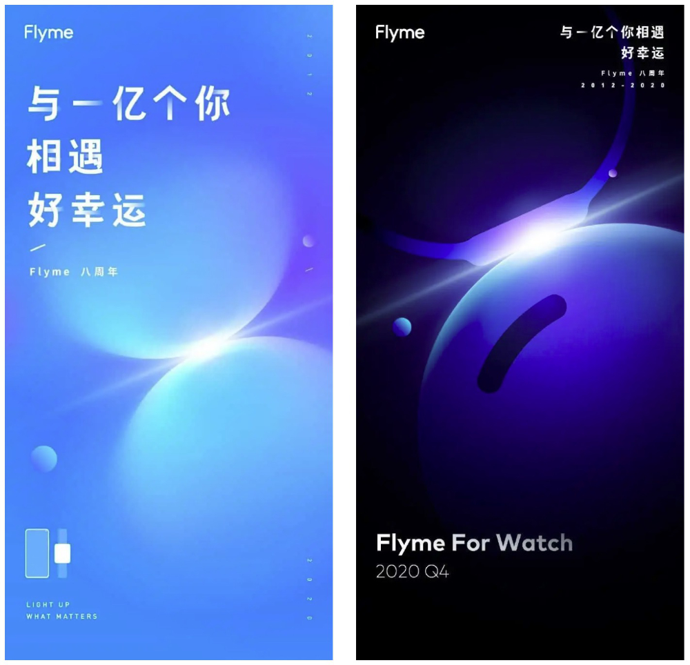 Meizu szykuje zegarki na 8. urodziny nakładki Flyme na Androida