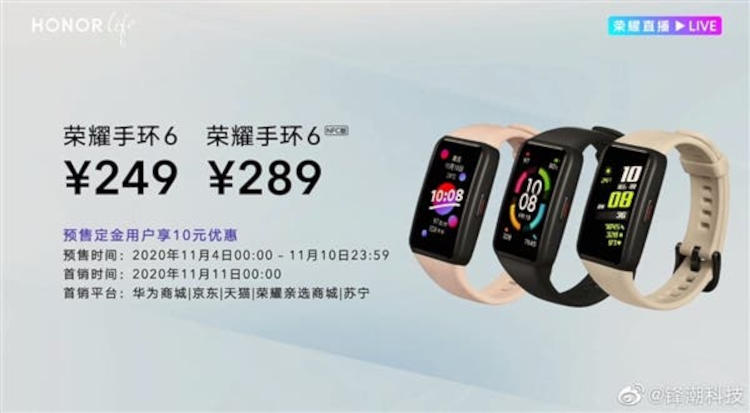 Honor Band 6 – nowa opaska sportowa z ekranem jak smartwatch