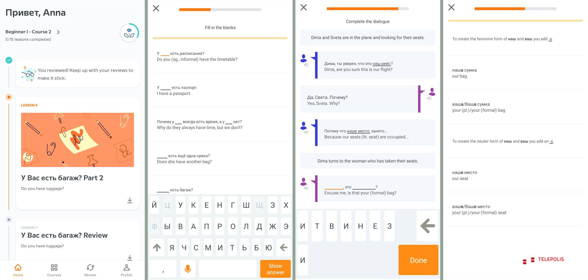 5 aplikacji na Androida, które nie powinny ci umknąć w tym tygodniu - część 29