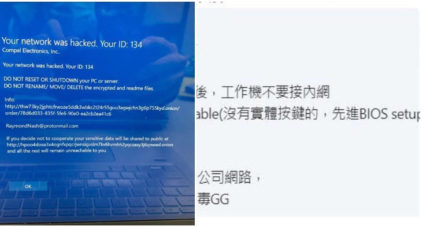 Producent laptopów Apple, Lenovo, Dell i HP padł ofiarą ransomware