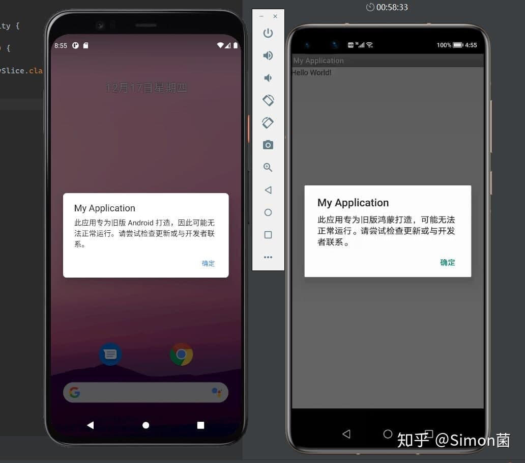 HarmonyOS 2.0 to wciąż Android? W dużym stopniu tak