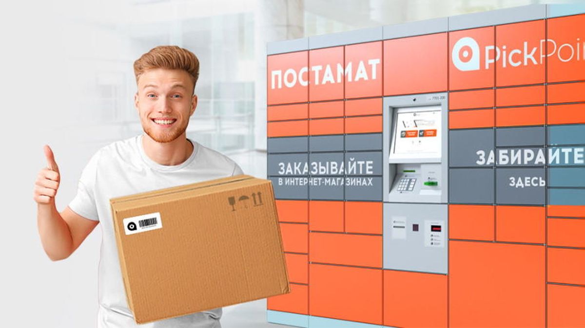 Haker otworzył 2732 paczkomaty - ich zawartość była dla każdego dostępna