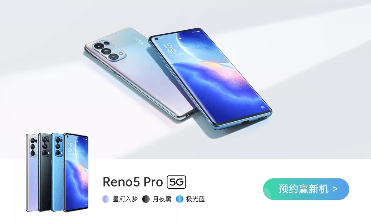 Seria Oppo Reno5 zadebiutuje 10 grudnia. W Chinach już można składać zamówienia