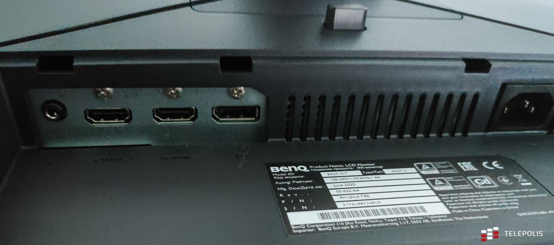 BenQ EX2710 MOBIUZ – test monitora dla graczy