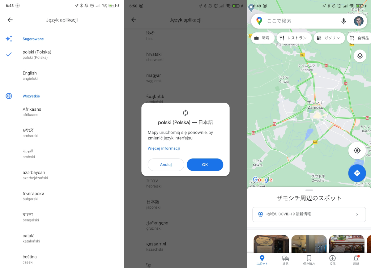 Google Maps - zmiana języka na inny niż systemowy