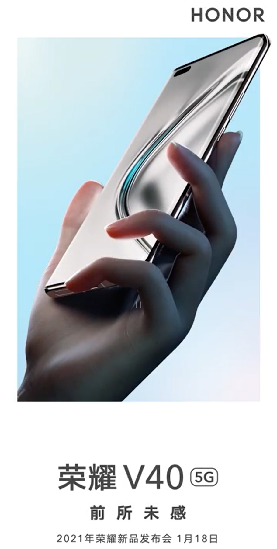 Honor V40 z premierą 18 stycznia