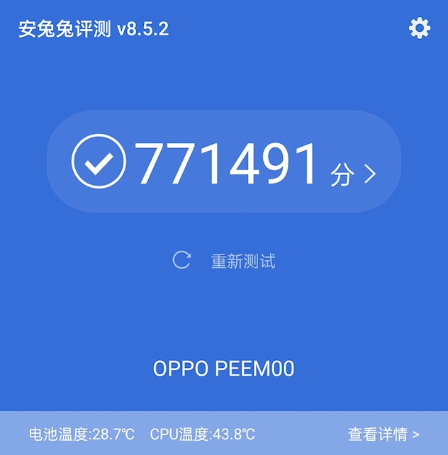 Oppo Find X3 z nowym rekordem w AnTuTu