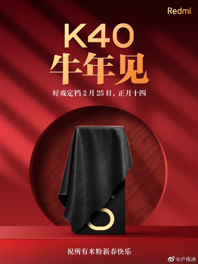 Xiaomi Redmi K40 oficjalnie potwierdzony. Premiera już w lutym