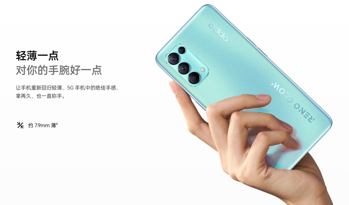 Pojawia się cena Oppo Reno5 K