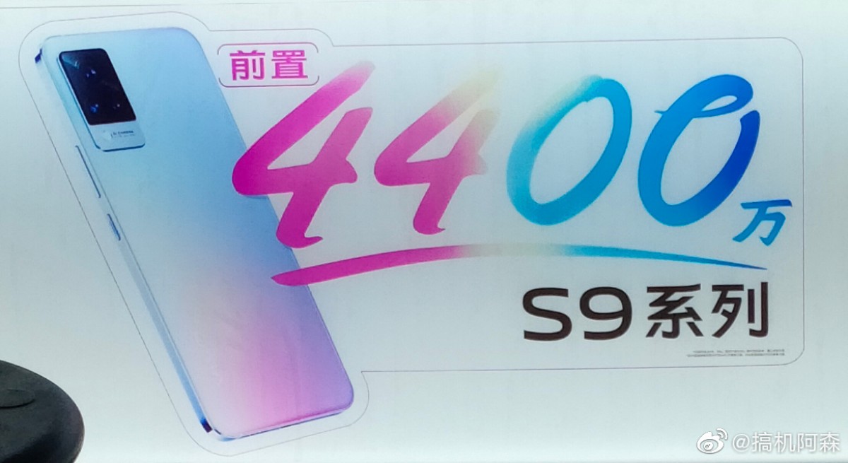 Vivo S9 i Vivo S9e już jutro