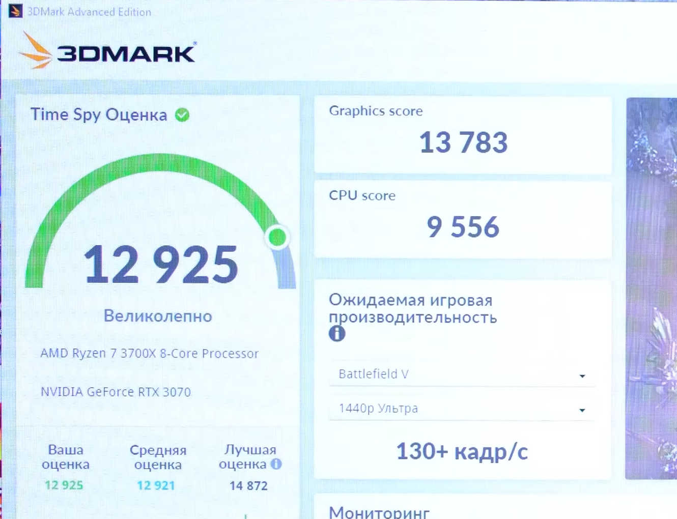 Rosyjski modder przerobił RTX 3070 i podwoił pamięć karty