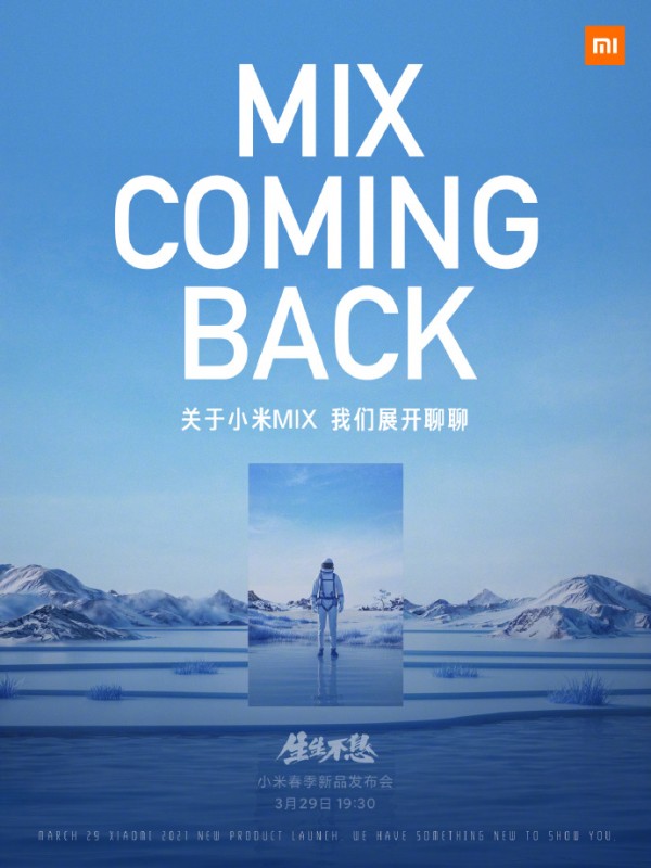 Seria Xiaomi Mi Mix powróci 29 marca