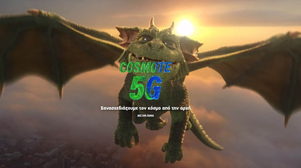 Szwajcarzy żegnają telefonię 2G, a Grecy – 3G. Pod Akropolem sieć 5G wyciąga już nawet 1 Gbps