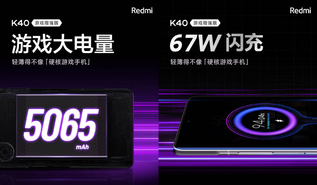 Redmi K40 Gaming Edition będzie miał świetny ekran, głośniki stereo JBL i przyciski do gier