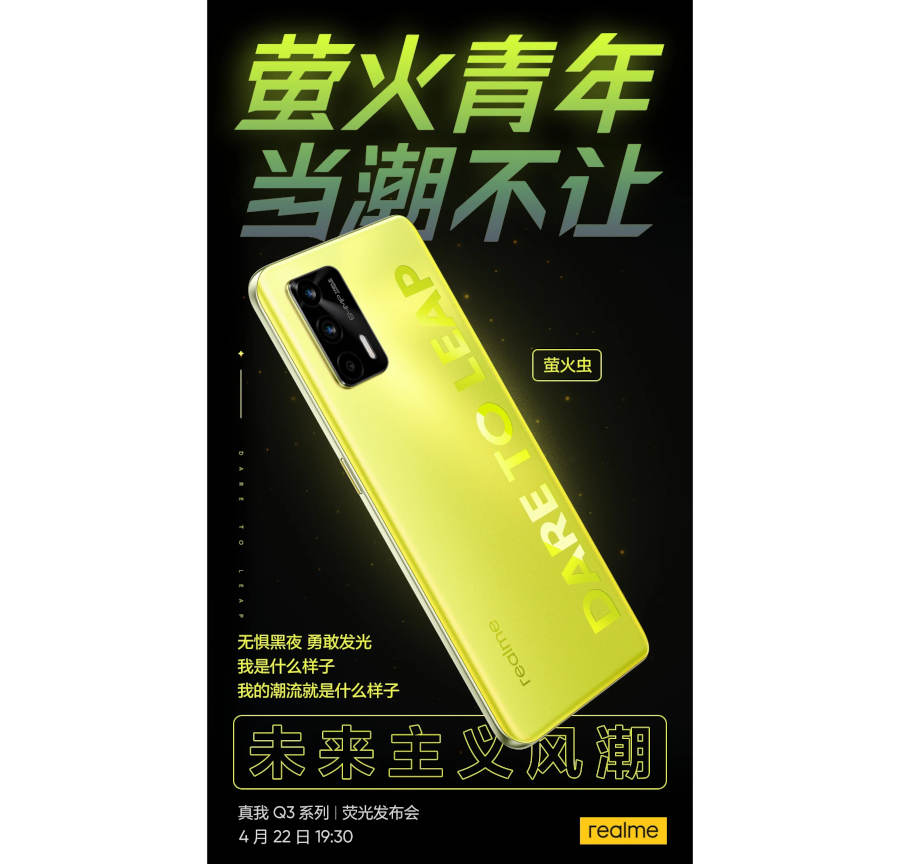Realme Q3 Pro będzie się świecił w ciemności. Producent potwierdza datę premiery nowej serii