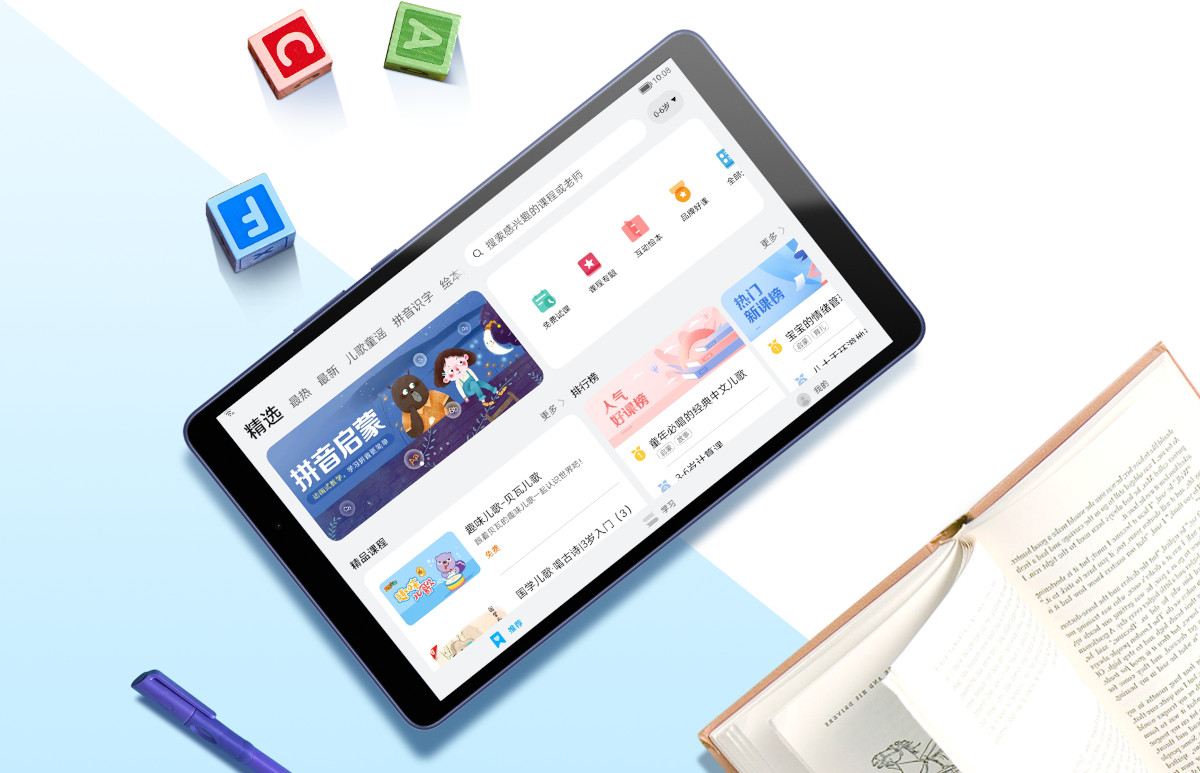 Honor Tablet X7 zaprezentowany - ma ekran 8" i aplikacje dla dzieci