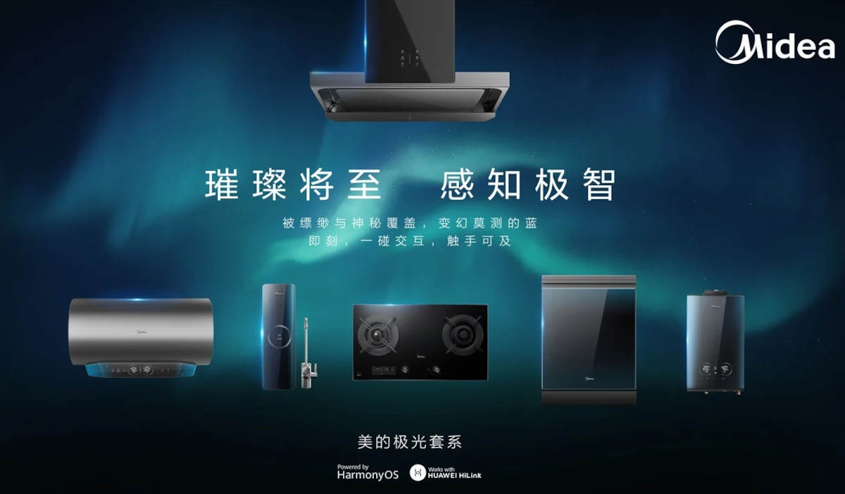 Meizu zapowiada premierę urządzenia z HarmonyOS