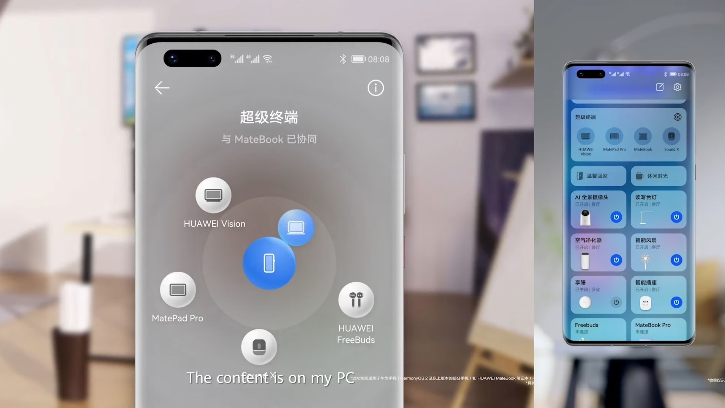 Huawei pokazał HarmonyOS: lekarstwo na trudne połączenia