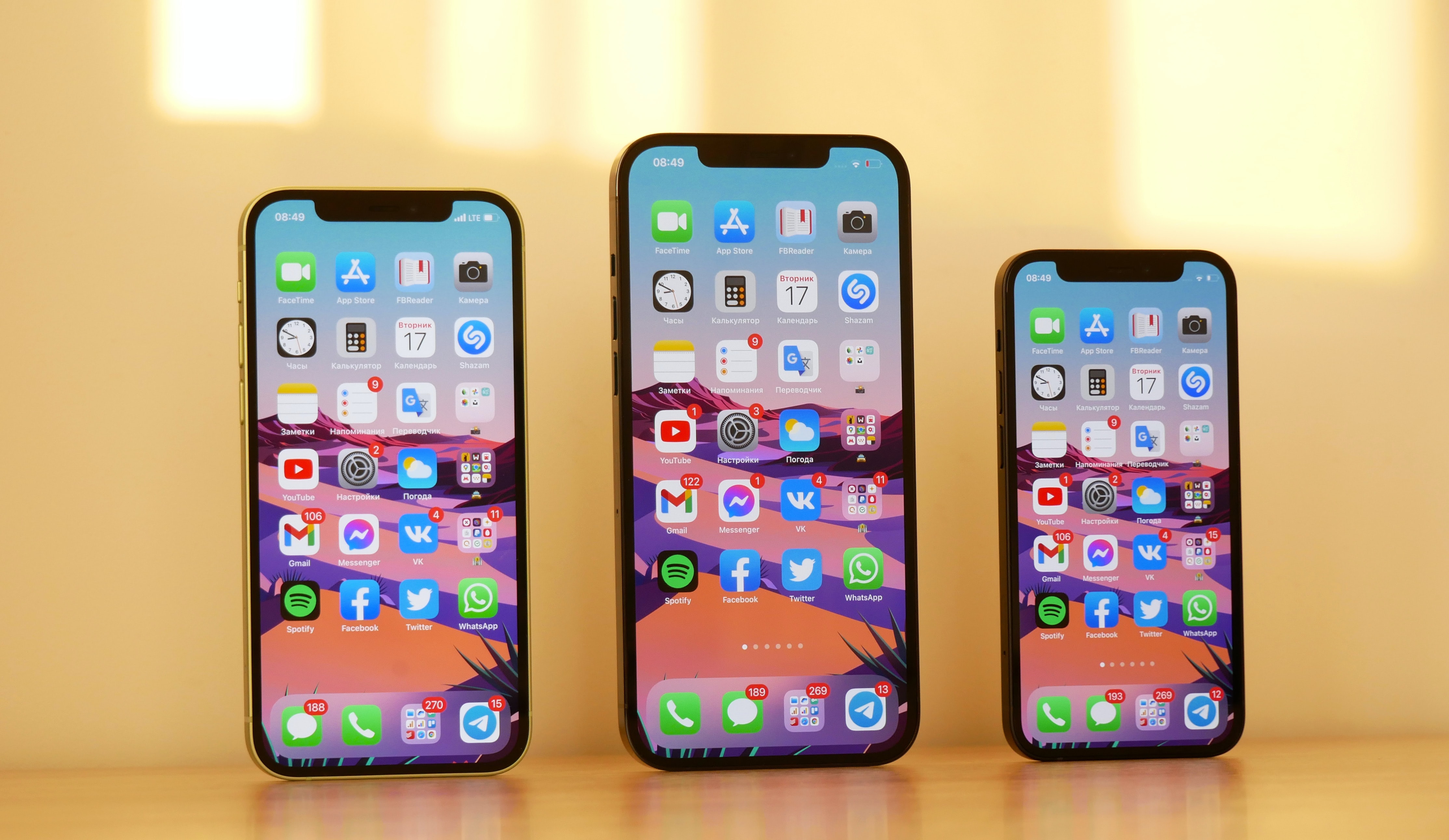 iOS i iPadOS 15 w końcu usuną jedno z najgłupszych ograniczeń Apple