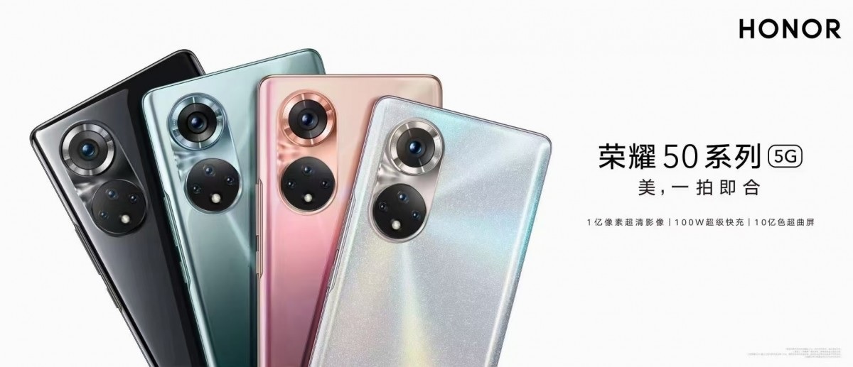 Honor 50 Pro pojawia się w AnTuTu