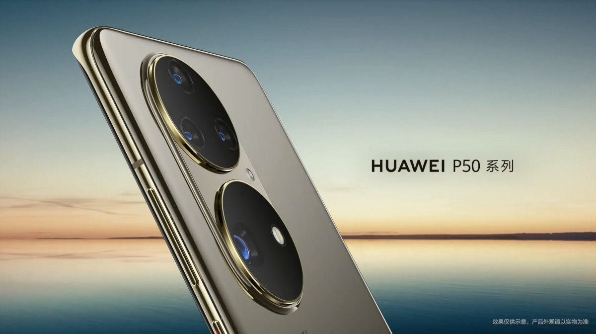 Huawei P50 wreszcie pojawi się 29 lipca