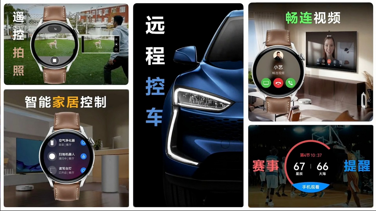 Huawei Watch 3 i Watch 3 Pro to pierwsze zegarki z HarmonyOS