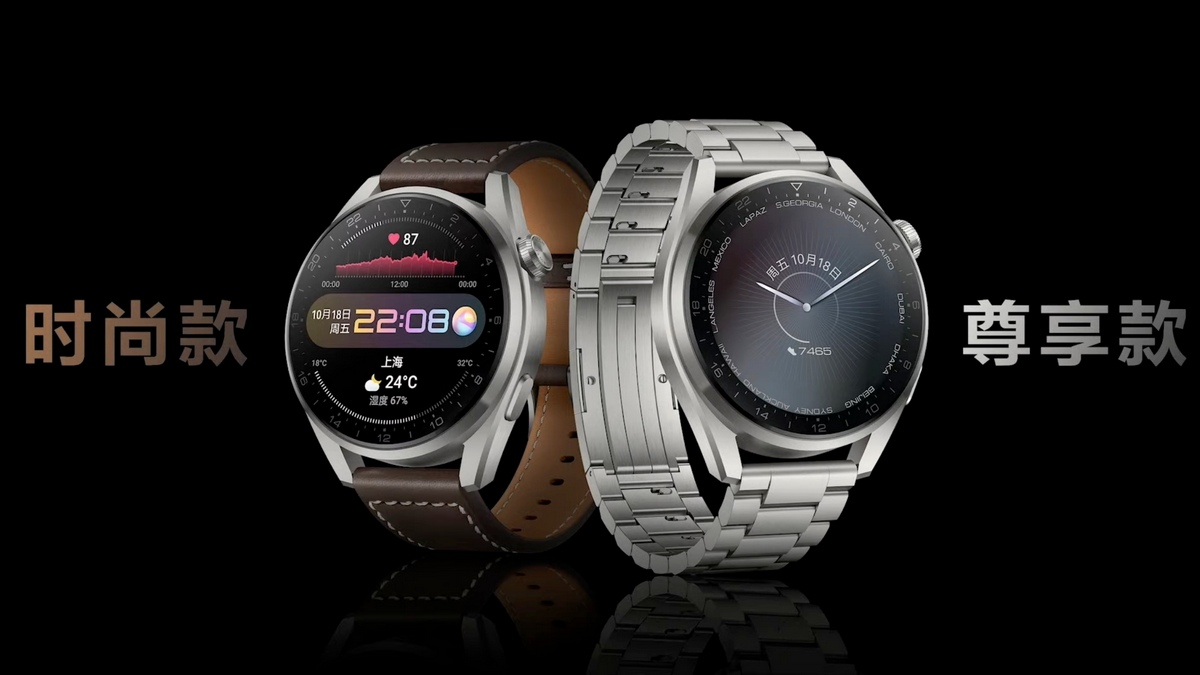 Huawei Watch 3 i Watch 3 Pro to pierwsze zegarki z HarmonyOS