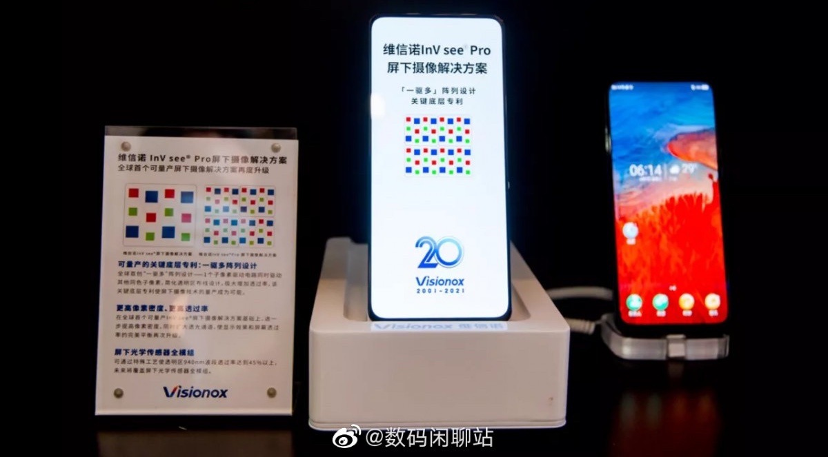 Aparat pod ekranem telefonu to niewypał, ale ZTE próbuje dalej