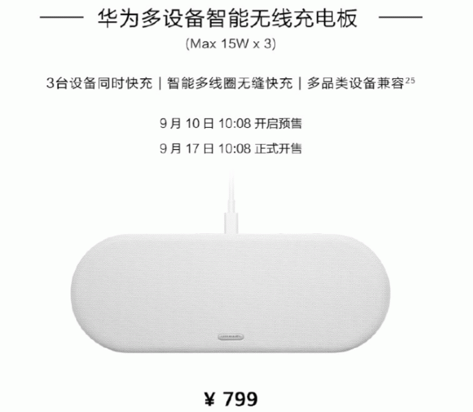 Apple nie dał rady, Huawei posprzątał. Oto ładowarka definitywna
