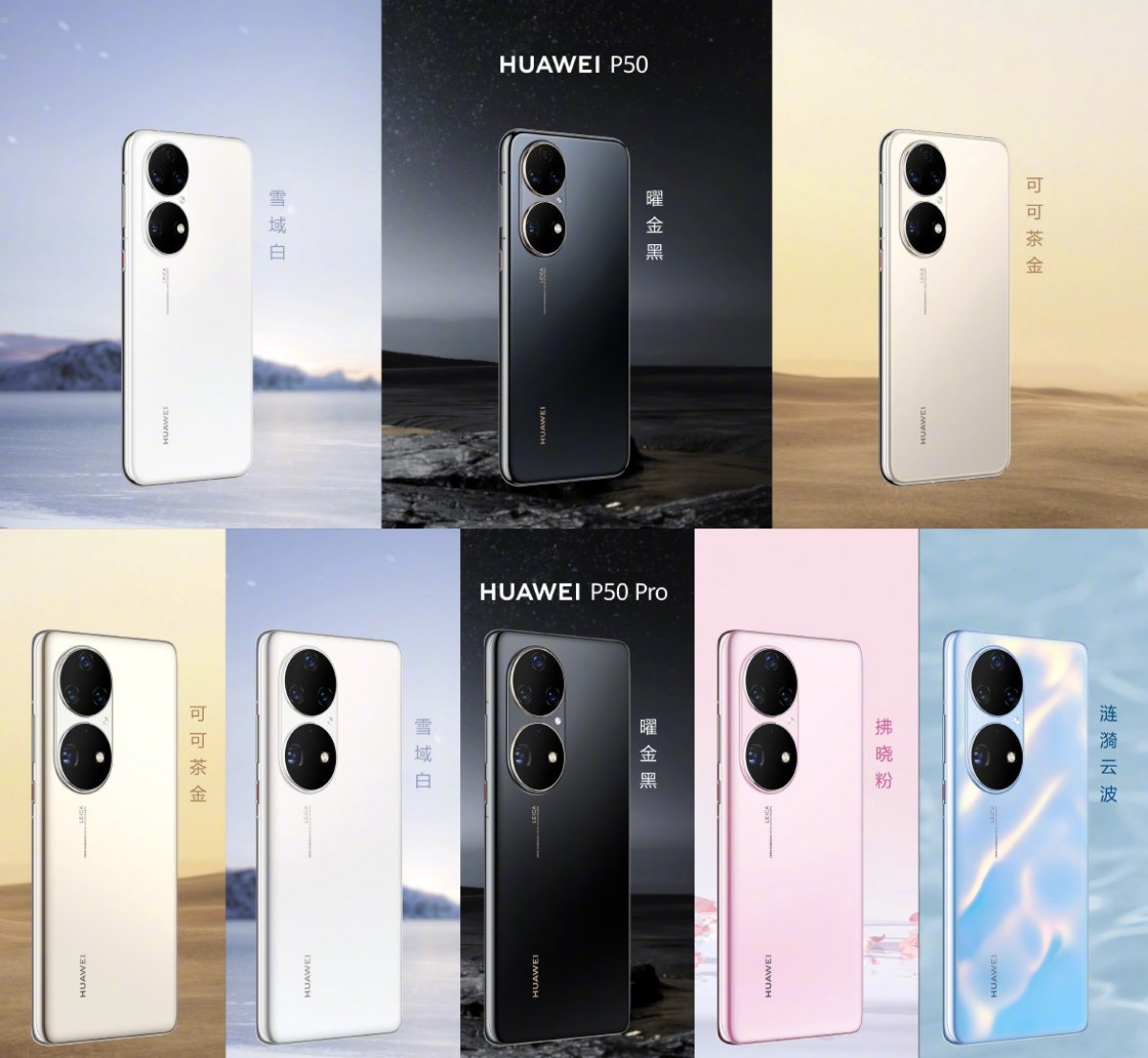 Huawei P50 i Huawei P50 Pro oficjalnie debiutują