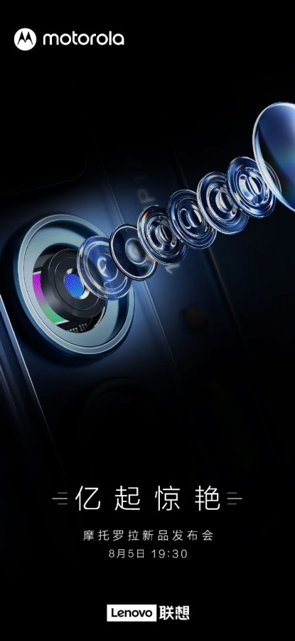 Motorola Edge 20 - znamy datę premiery