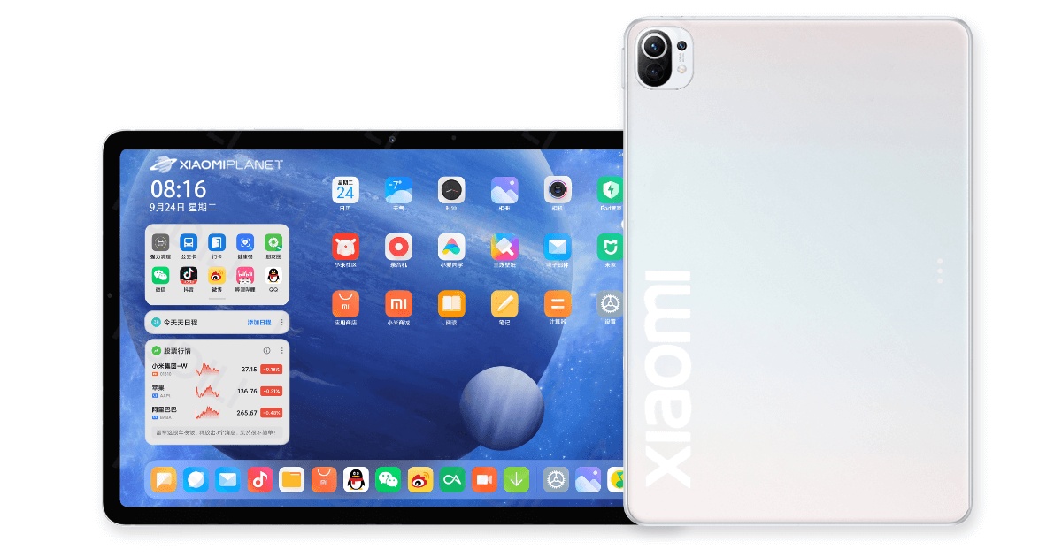Xiaomi Mi Pad 5 zostanie zaprezentowany 10 sierpnia