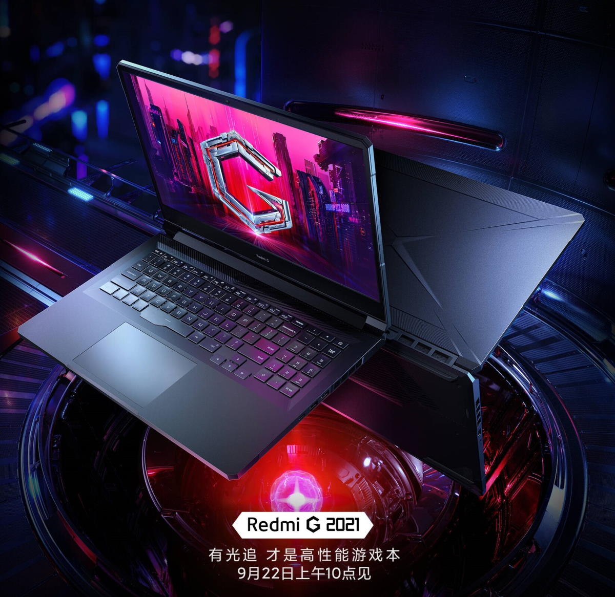 Redmi G 2021 - gamingowy laptop Xiaomi stał się jeszcze lepszy