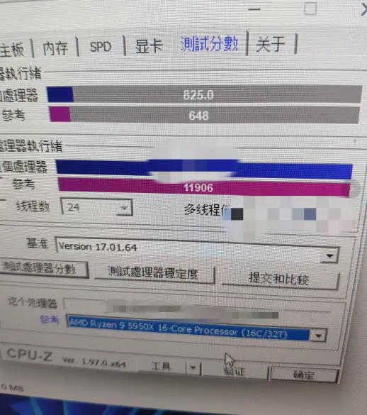 Intel Core i9-12900K znowu miażdży Ryzena, ale czy to dziwi?