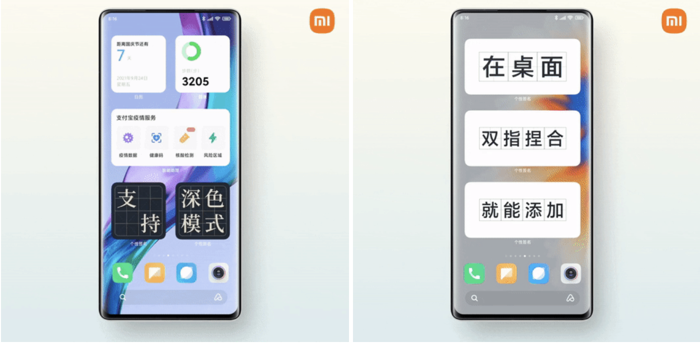 Xiaomi MIUI znów zrzyna z iOS. Tym razem na całego