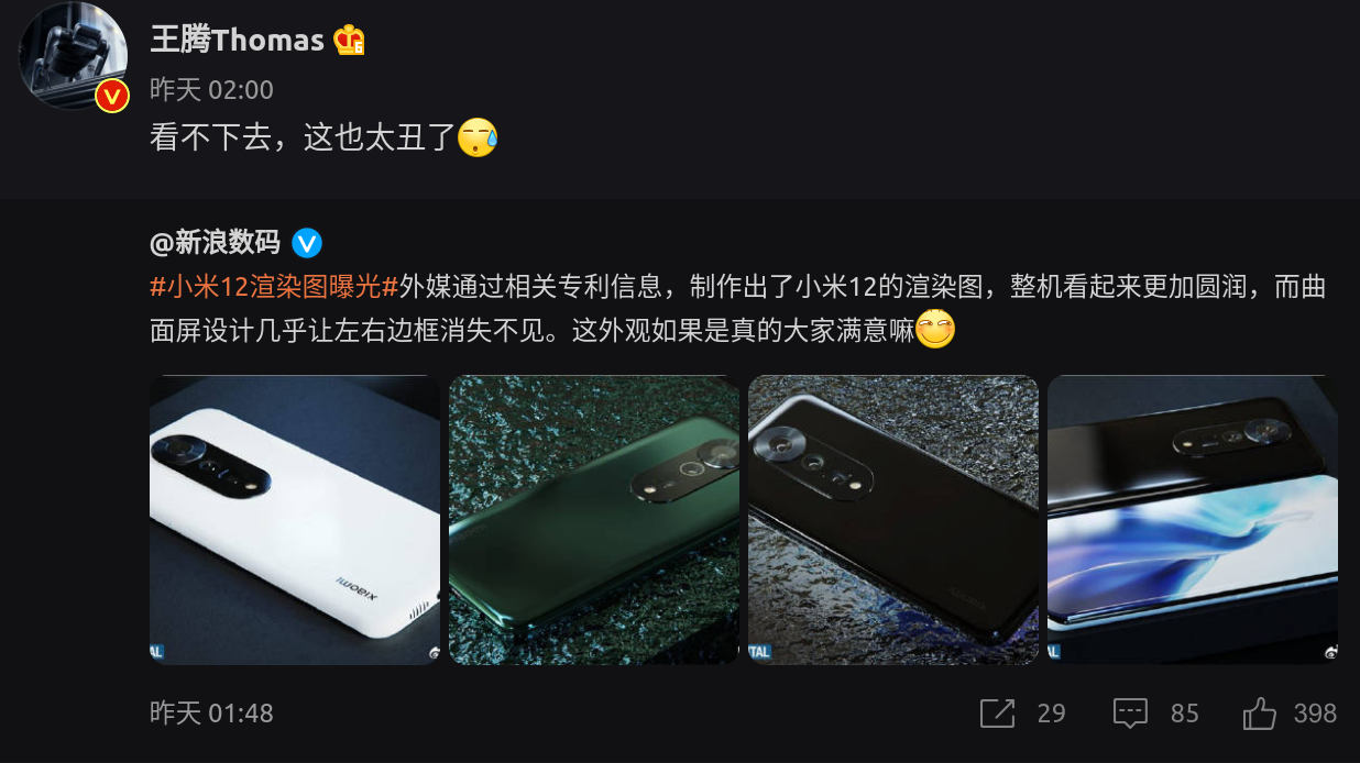 Xiaomi 12? Nie mogę tego znieść, jest zbyt brzydki!