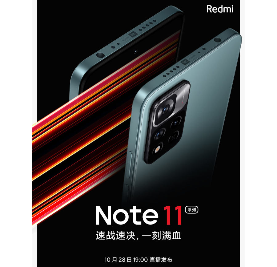 Xiaomi Redmi Note 11 oficjalnie zapowiedziane! Premiera za kilka dni