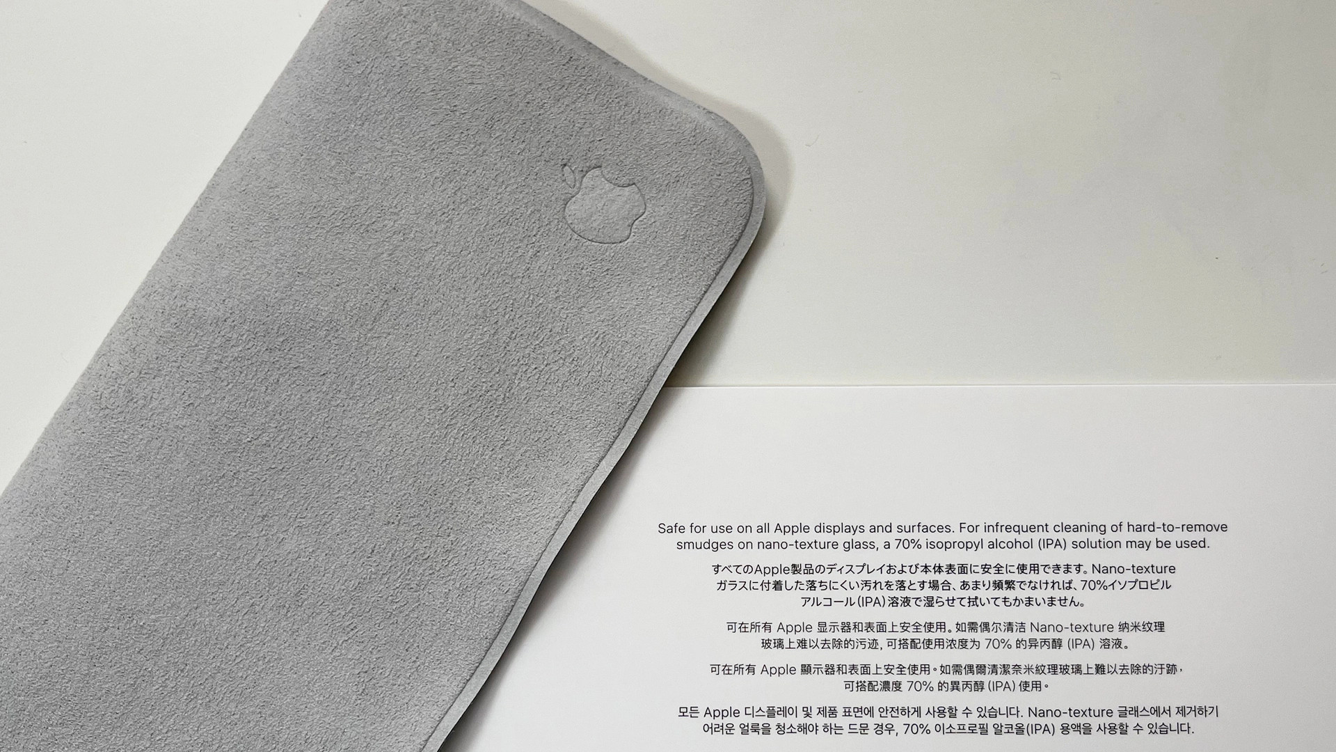 Apple właśnie ustawił całą branżę. Kawałkiem szmaty