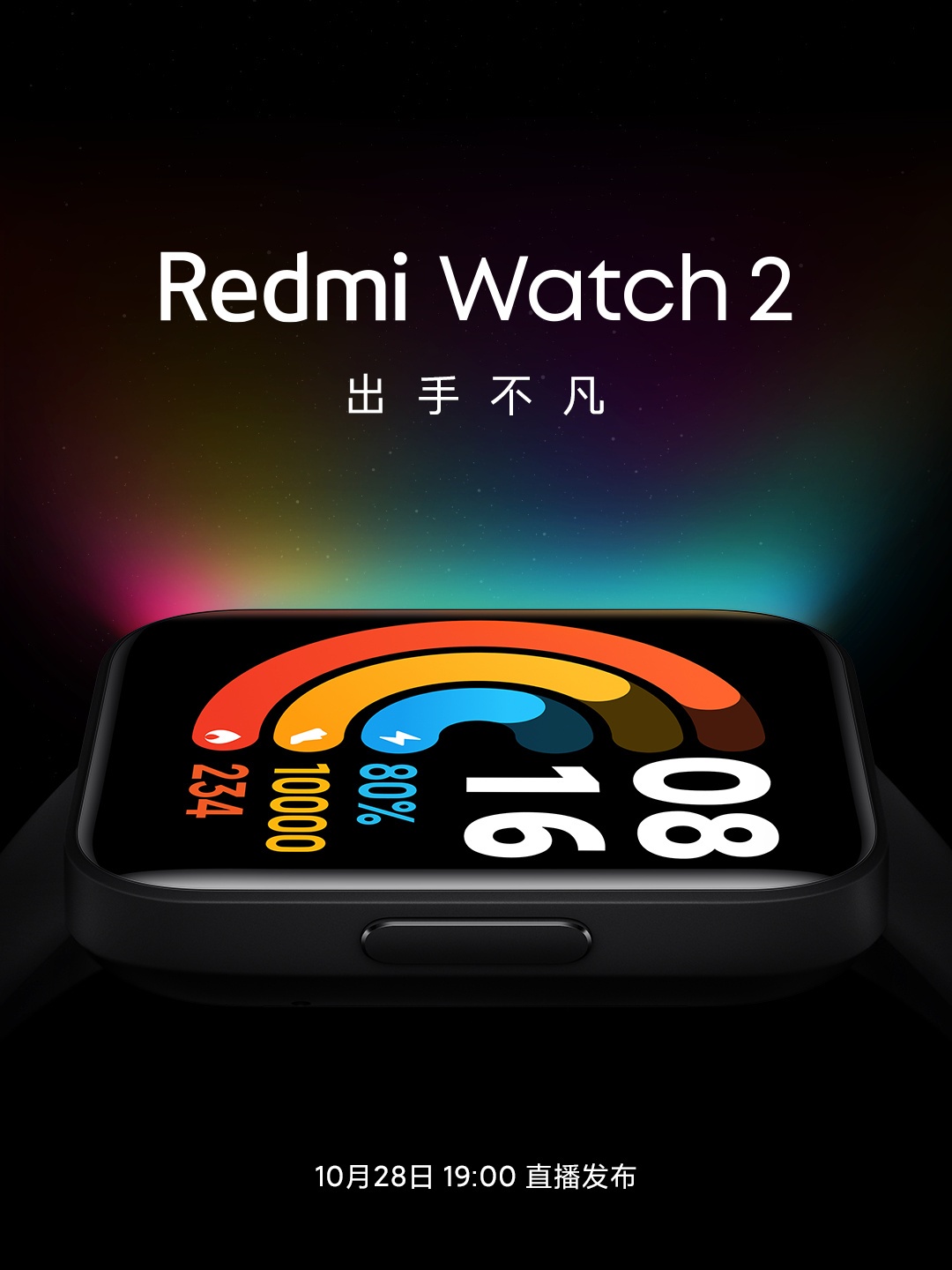 Xiaomi Redmi Watch 2 również zadebiutuje 28 października